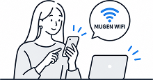 スマートフォンでMUGEN WiFiを申し込む女性