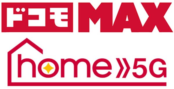 ドコモ home 5G
