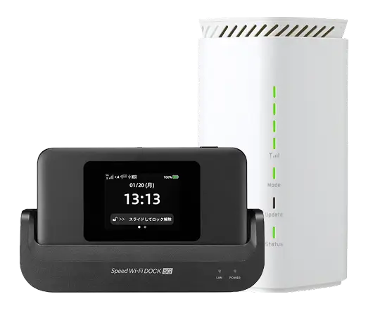 ホームルーター端末