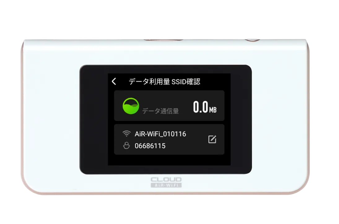 air-1端末