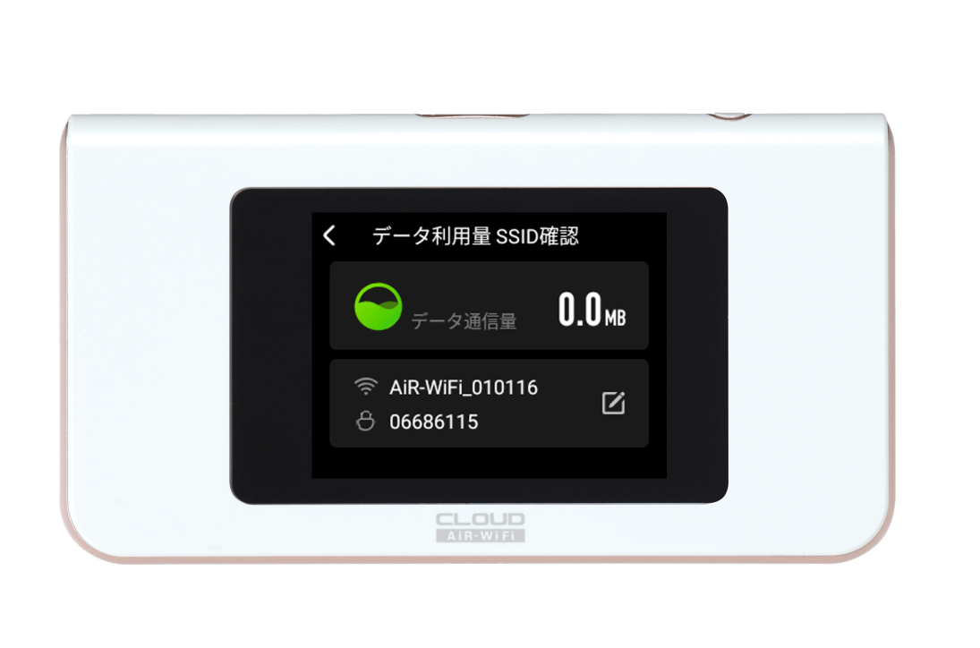 AIR-1