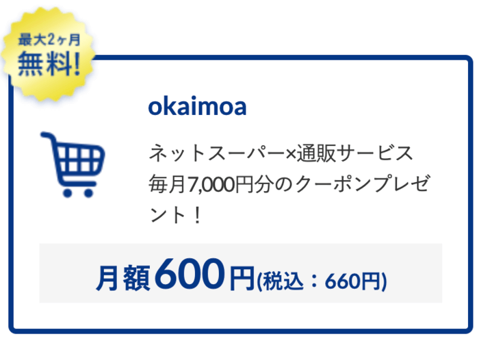 okaimoa