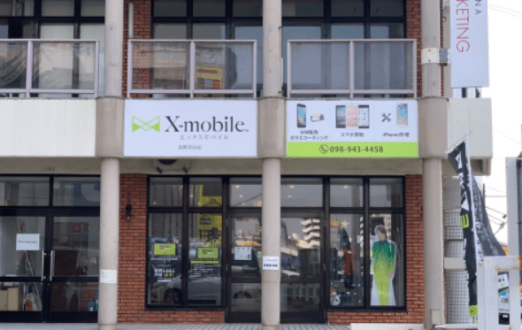 X-mobileの実店舗