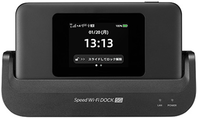 Speed Wi-Fi 5G X12