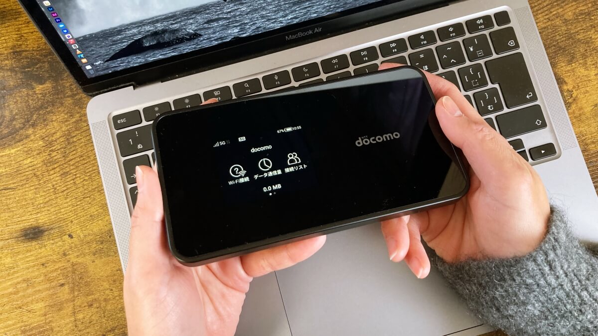 ドコモのポケット型WiFi端末の使用感