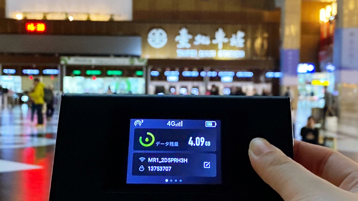 ギガセットWi-Fi台北駅での検証