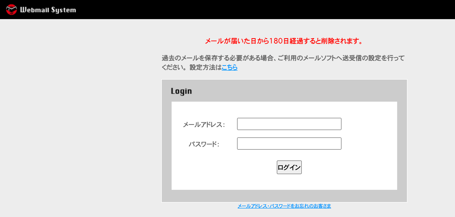 GMOとくとくBB WiMAXのキャッシュバック手続き用サイト