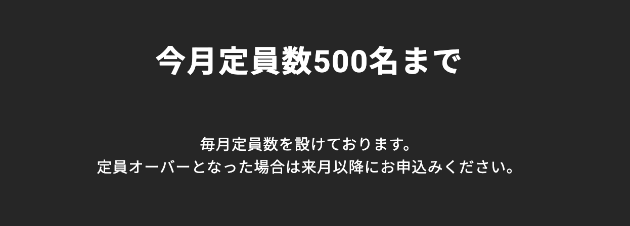 hi-hoひかり with gamesの定員数