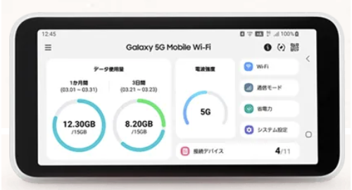 Galaxy 5G mobile Wi-Fi