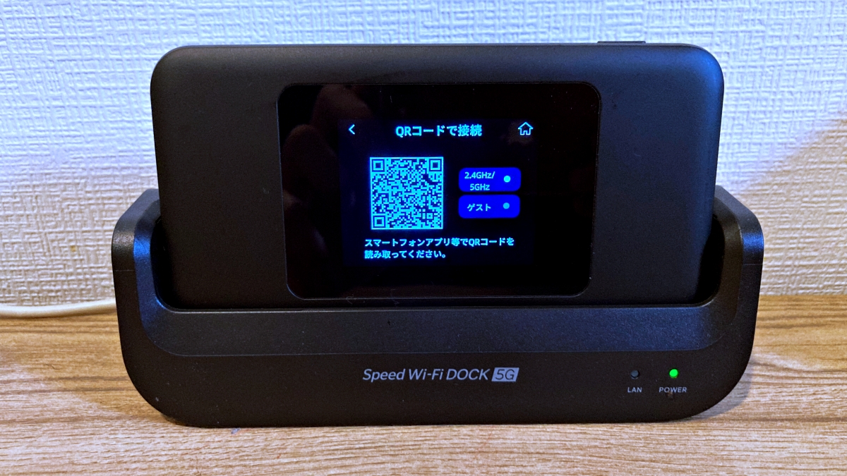 Speed Wi-Fi DOCK 5G 01