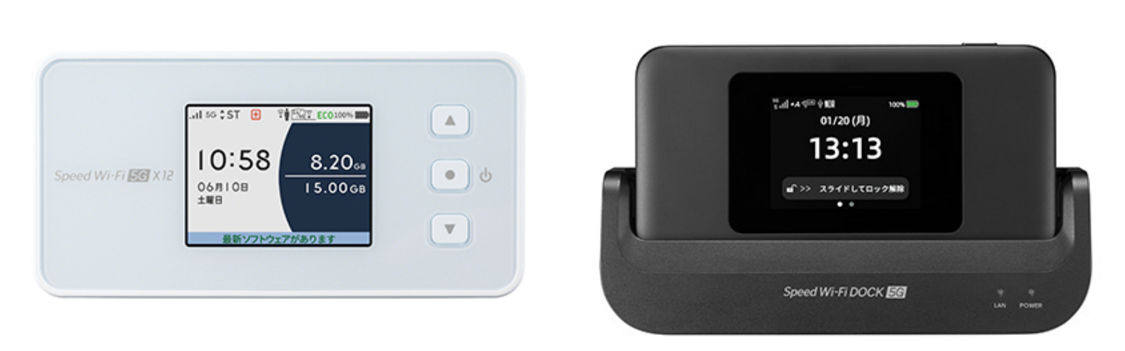 Speed Wi-Fi DOCK 5G 01とSpeed Wi-Fi 5G X12