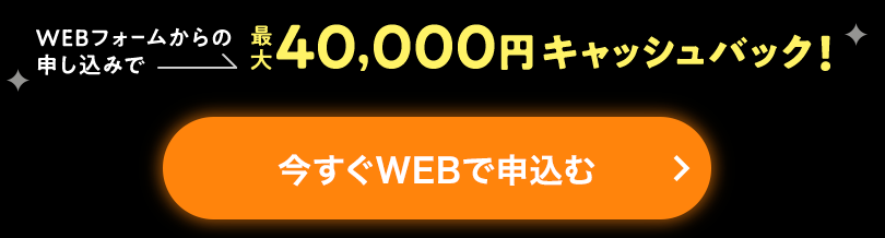 Wi-Fi革命セットのキャンペーン