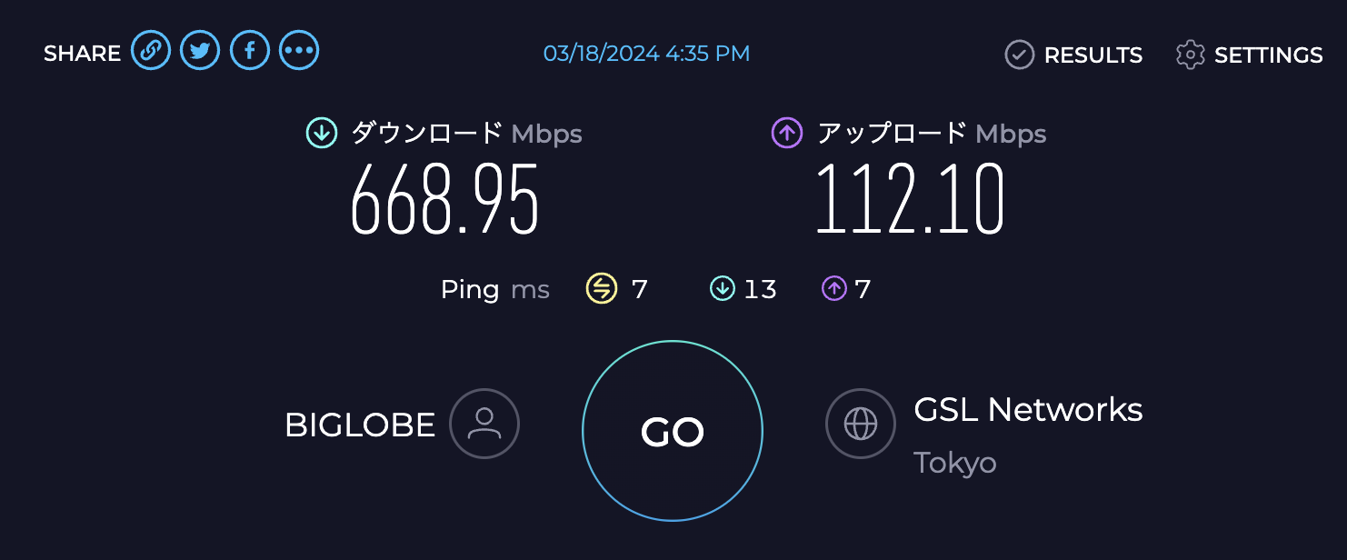 ネット回線の速度を計測