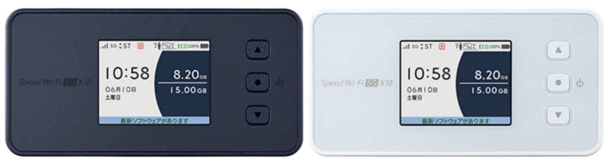 超爆安 Speed Wi-Fi 5G X12 シャドーブラック ルーター・ネットワーク 